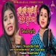 Jhuri Jhuri Maruchhi Mu Prema Ku Tora