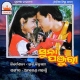 Tumaku Pai Mun Khusire Pagala Aji (Suna Panjuri)