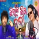 Jhiliki Jhipa Nani
