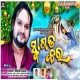 Swagata Kara