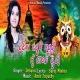 Chandrika Debuki Mayuri