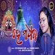 He Madhaba