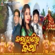Kalahanir Katha