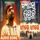 Dhire Dhire (Byaase Sunucha)