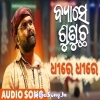Dhire Dhire (Byaase Sunucha).mp3