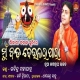 Mu Bada Deulara Para
