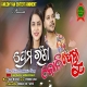 Prema Ranga Bollidelu