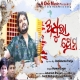 Adhura Prema