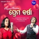 Prema Barsa