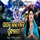 Paparu Kara Mate Padmabati