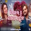 Jinba Ra Tu Gote Bahana.mp3