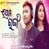 Prema Ranga (Dute Version).mp3
