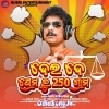 Dei De Prema Ru 250 Gram.mp3