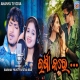 Gote Phule Duita Bhamara