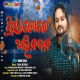 Priya Tote Avinandana
