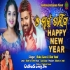 Oh My Darling Happy New Year.mp3