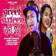 Sweet Sixteen Bala Good