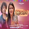 Rajajotaka.mp3