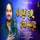 Maa Rana Pura Nangha Lag ucha