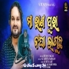 Maa Rana Pura Nangha Lag ucha.mp3