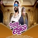 Amar Parake