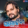 Sammohini.mp3