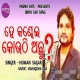 Hey Kandhei Kauthi Achu