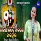 Kalia Karichi Maana Lo Jaiphula