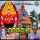 Ghatagaonrani