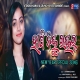 Happy New Year Odia Song