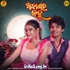 Akashara Janha.mp3