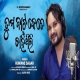 Tuma Batta Kete Chanhithili