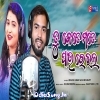 Tu Kete Mate Pau Re Bhala.mp3