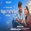 Rupa Pakhuda.mp3