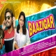 Baazigar