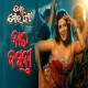 Nach Basanti