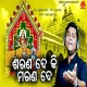 Sharana De Ki Marana De
