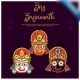Jagannath Bhajan Nonstop