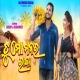 Tu Mo Manara Raja