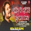 Bhabichhu Ki Marijibi Tu Gala Pare.mp3