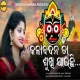 Kala Badana Ta Sukhi Jaichi