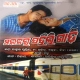 Sakala Ra Pahili Gadi Re Chali Jibi Tote Mun Chhadi Re