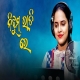 Nijhum Rati Re