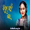 Nijhum Rati Re.mp3