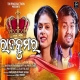 Rajakumara