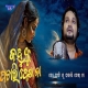 Janha Ku Pachari Dekh Na