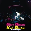Gori Dekhili Kali Dekhili.mp3