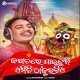 Jagata Re Paibu Ni Emiti Thakura Tie