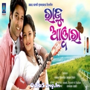 Mana Katha Otha Chuin Bele Bele Pheri Jae.mp3