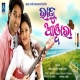 Samaya Bhijithila Kandi Thila Dine Ta Pain Sufi Version